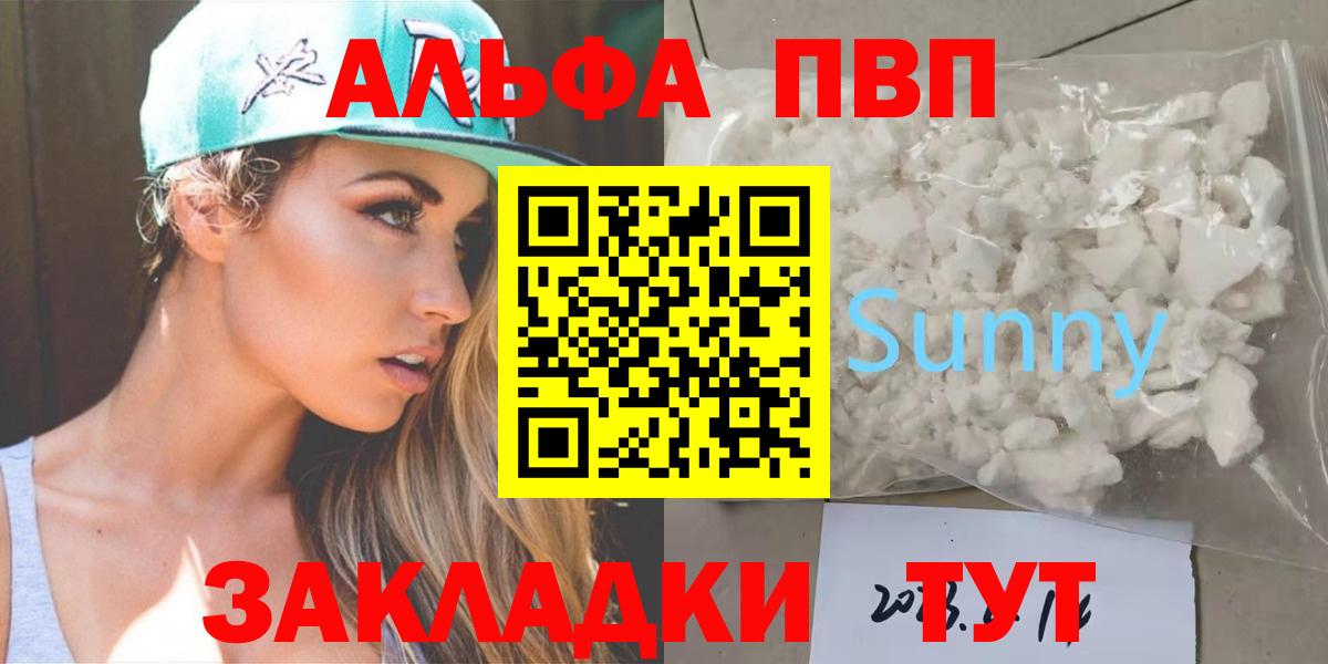 Alfa_PVP СК КРИС Комсомольск-на-Амуре