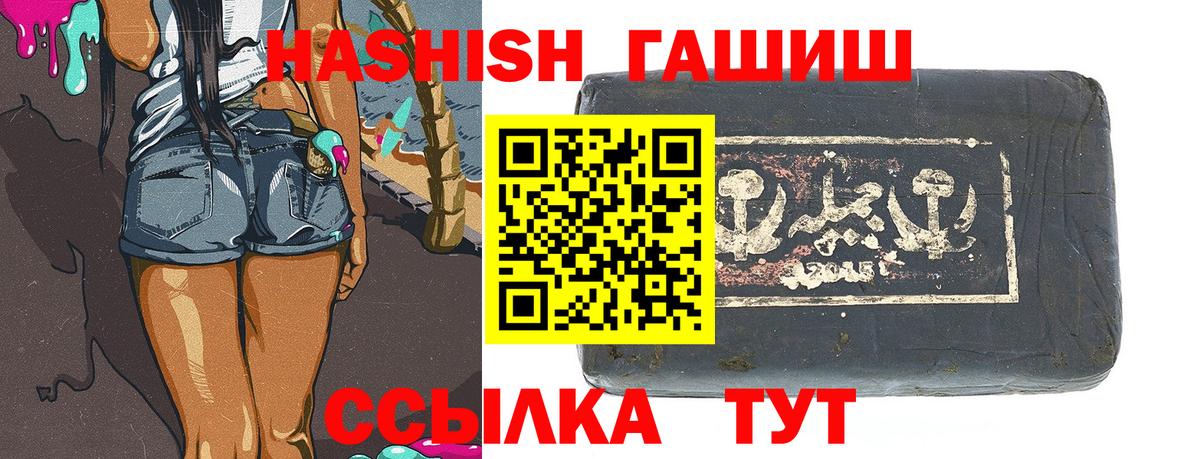 ГАШ 40% ТГК Комсомольск-на-Амуре