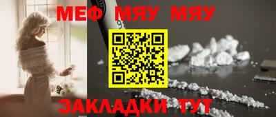 мяу мяу мука Кингисепп