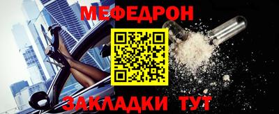 шишки Кинель