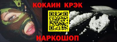 гашишное масло Канаш