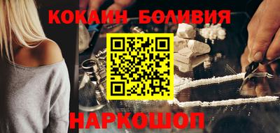 спайс Камышлов