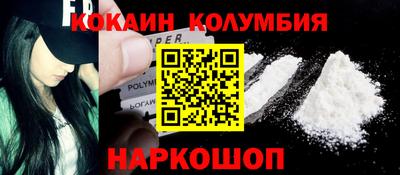 шишки Кинель