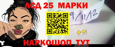 каннабис Кандалакша