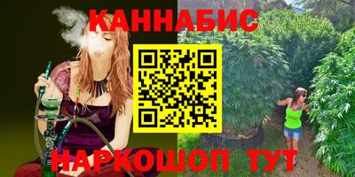 соль курить ск Кимры