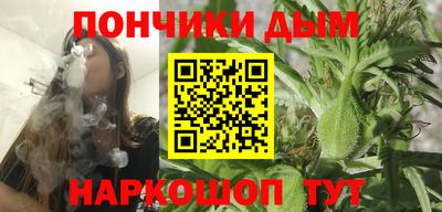 гашишное масло Канаш