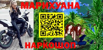 каннабис Кандалакша