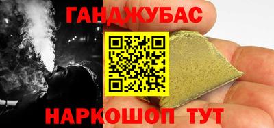 соль курить ск Кимры