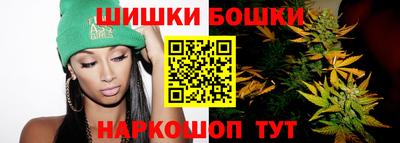 шишки Кинель