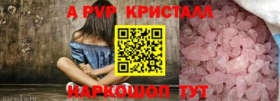 шишки Кинель