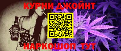 гашишное масло Канаш