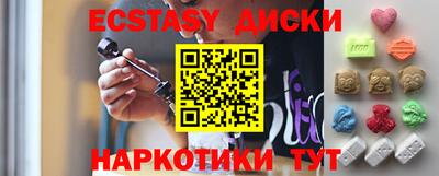 спайс Камышлов