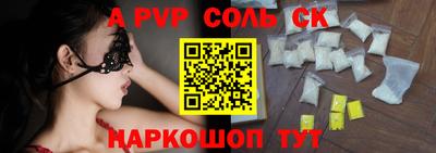 соль курить ск Кимры