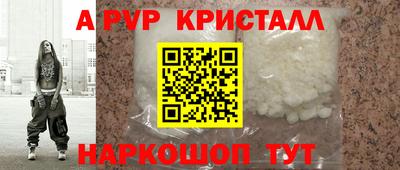 спайс Камышлов