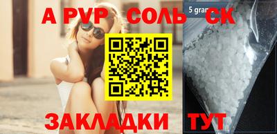 каннабис Кандалакша