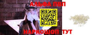 шишки Кинель