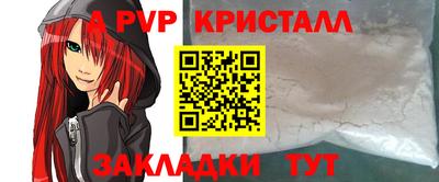 спайс Камышлов
