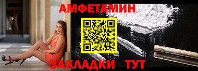 спайс Камышлов