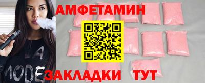 шишки Кинель