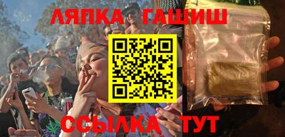 шишки Кинель