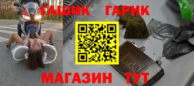каннабис Кандалакша