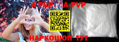 спайс Камышлов