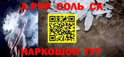 каннабис Кандалакша