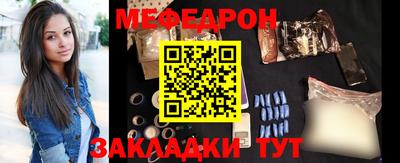 спайс Камышлов