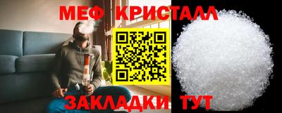 спайс Камышлов