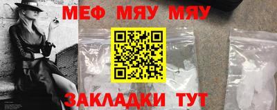 мяу мяу мука Кингисепп