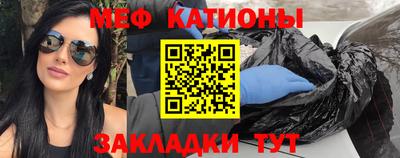 спайс Камышлов
