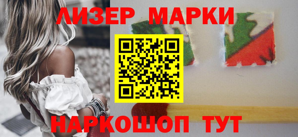LSD-25 экстази ecstasy  Вход с VPN  Комсомольск-на-Амуре 