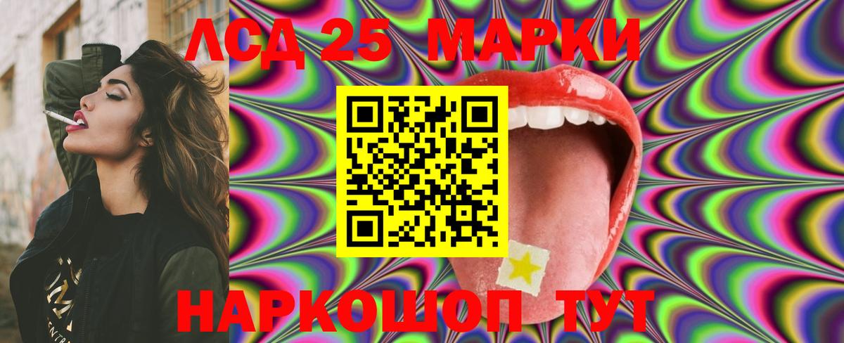 ЛСД экстази ecstasy Комсомольск-на-Амуре