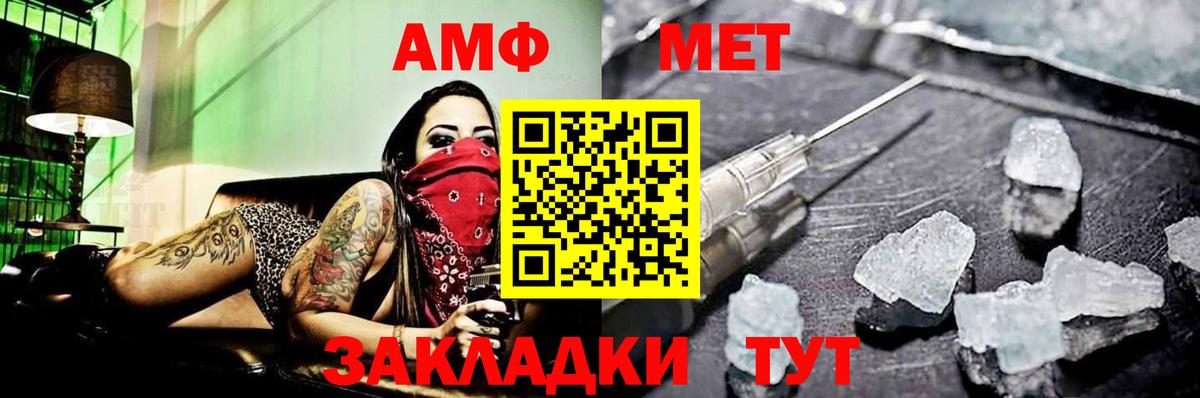 Галлюциногенные грибы Комсомольск-на-Амуре