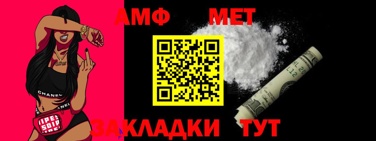 Первитин пудра  Вход с VPN  Комсомольск-на-Амуре 