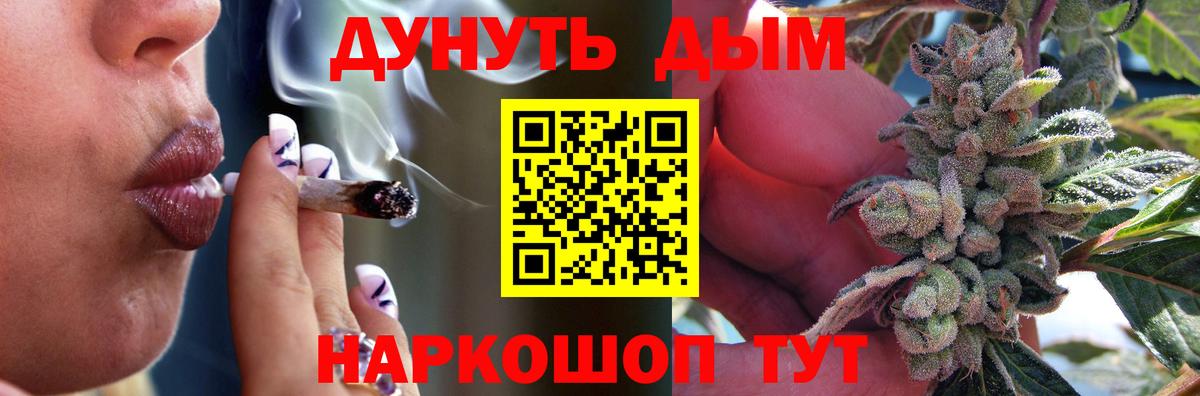 Канабис VHQ Комсомольск-на-Амуре