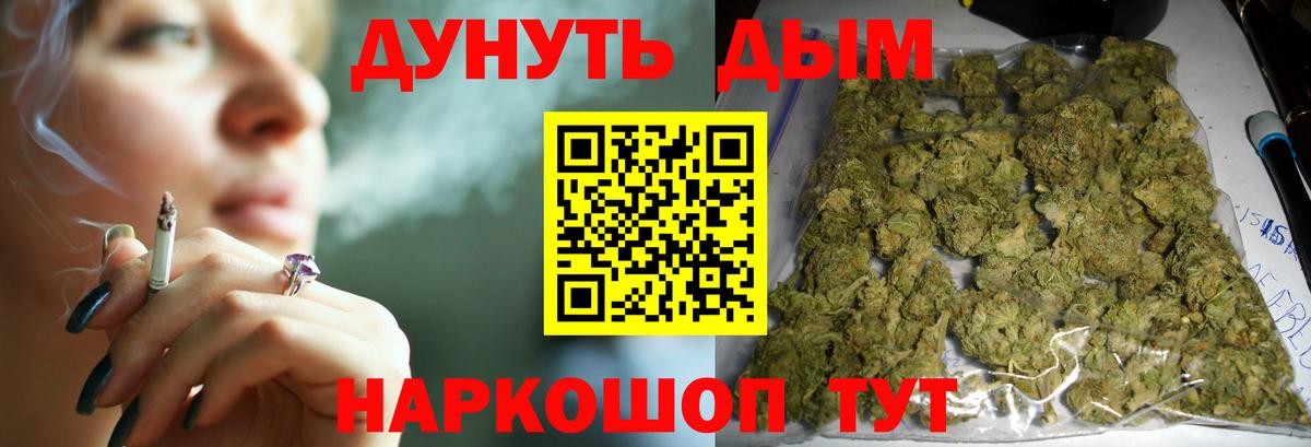 Марихуана VHQ  Каннабис конопля  Комсомольск-на-Амуре  Вход с VPN  Шишки марихуана тримм 